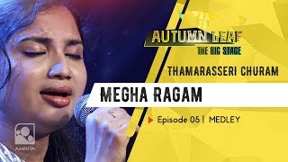 Megha Ragam | THAMARASSERY CHURAM | MEDLEY | Autumn Leaf The Big Stage | Episode 05