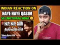 Indian Reacts To Haye Haye Qasim | Nadeem Sarwar Noha | Indian Boy Reaction |
