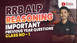 RRB ALP REASONING IMPORTANT PYQ's Class No - 1 #rrb #rrbalp #pyq