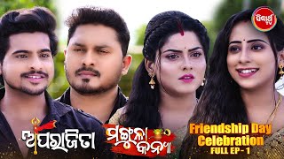 Mangula Kanya & Aparajita-  Friendship Day specail full Ep - 1 - Sidharth TV