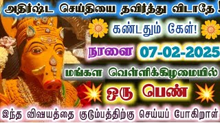 இந்தப் பெண்ணின் உதவியை மறந்து விடாதே!/Amman/varaahi Amman/positive vibes/@ஓம்சரவணபவ