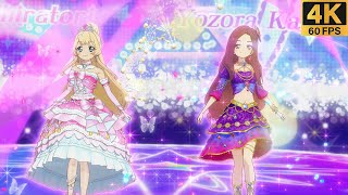 Aikatsu Stars! ❖ Hime ❖ Yozora ✵ Episode Solo ✵【 Master 4K 】