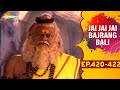 बृहस्पति देव महाराज केसरी और अंजना को ज्ञान देते हैं| देखिए Jai Jai Jai Bajrang Bali - EP 420 To 422