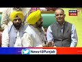 punjab vidhan sabha live ਵਿਧਾਨਸਭਾ ਚ ਹੋਏ ਵਿਵਾਦ ਦੇ ਆਖ਼ਰੀ 8 ਮਿੰਟ news18 punjab live