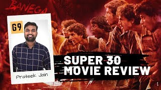 Super 30 | Official Movie Review | Hrithik Roshan | Vikas Bahl | Prateek Jain | Bollywood 2019