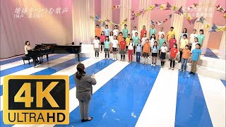 【初演】プレゼント 中学校の部 混声三部合唱 歌詞つき【4k】Nコン