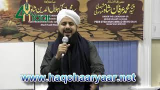Mustafa Ka Garahna Slaamath Rahay Hafiz Ghulam Mustafa Qadri