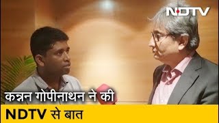 Prime Time With Ravish Kumar | 'सरकार के निर्णय पर कश्मीरी लोगों को प्रतिक्रिया देने का हक'