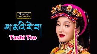 Tashi Tso (2018) - ཨ་མའི་རེ་བ། Mother's Wishes