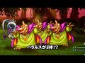 【ドラクエ3リメイク】ランダマイザーで遊んでみた！敵やアイテム、ショップ全てランダムにした結果…【dq3 hd2d randomizer】 ドラクエ3 ドラクエ3リメイク ドラクエ3hd2d