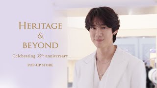 골든듀 35주년 기념 팝업 전시 'Heritage \u0026 Beyond' 현장 스케치