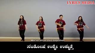 Sanshosha Ukkuthe lovely Kannada Christian song