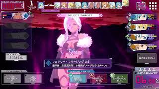 【SAOアリブレ】第10回ランイベ  誰が為の涙  331万スコア  ボス爆散(ラスト少しだけ)