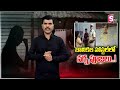 peddapalli district బాలికల హాస్టల్ లో భయాందోళన పూజలు.. latest news updates sumantv