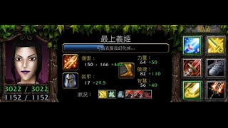 vlan平台 魔獸爭霸 信長之野望Fix V11B 最上義姬 與千堂的秋山聯手 上C二路強無敵