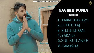 Naveen Punia Sad song(Junk- Box) | Sara Singh |Dinesh madina/ Haryanvi Sad Song's 2023