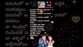 ఎక్కడ ఎక్కడ.. #teluguhitsongs #maheshbabu #manisharma #telugulovesongs #telugusongs #lovesongs #love