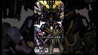 君は気がつけるか？238【初心に戻って棚動画】 #shorts #ganpla #gundam #ガンプラ #ガノタ #ガンダム #Jeeg robot d'acciaio #鋼鉄ジーグ #eva