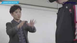 IMMERUTION TRAINING 선박엔진 실습 VR 교구재