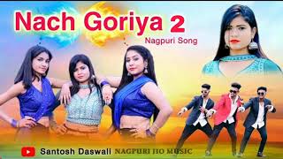 New Nagpuri video 2022 || New Nagpuri song 2022 || Nagpuri video song 2022 2023