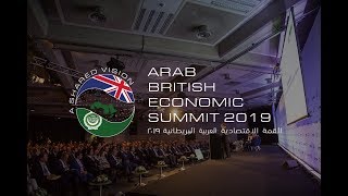 ABES 2019 - "A Shared Vision" - Highlights Video