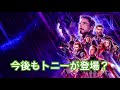 アベンジャーズエンドゲームの最後の意味は？今後のmcu【ネタバレ注意】