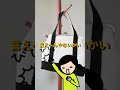 がま口 ハンドメイド トートバッグ