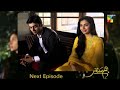 Humsafar - Episode 08 Teaser - ( Mahira Khan - Fawad Khan ) - HUM TV Drama