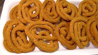 Crunchy Murukulu Recipe//పుట్నాల పొడితో ఎప్పుడైనా మురుకులు చేసారా /Rice flour Murukulu