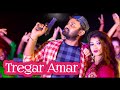 Tregar Amar Duchokh Jeno | Radhe Shyam Bong Official Song | Cover Group Dance 2021