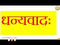 shuknasopadesh कादम्बरी शुकनासोपदेश महाकवि बाणभट्ट dsssb tgt sanskrit syllabus 2024 part 3