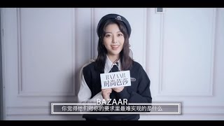 劉人語Reyi Bazaar專訪📸跟大家一起分享了自己最近的工作和生活 Liu Renyu shares her daily life and work💃🏻 | 20201124