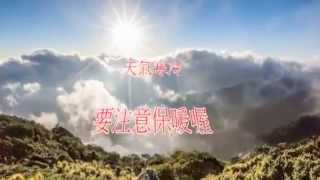 2015陳見明VS曾彩華聯合特向您拜年HD