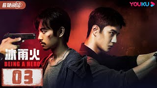 ENGSUB【冰雨火 Being A Hero】EP03 | 陈晓、王一博携手共赴生死一线 | 陈晓/王一博/王劲松 | 优酷悬疑剧场 YOUKU SUSPENSE