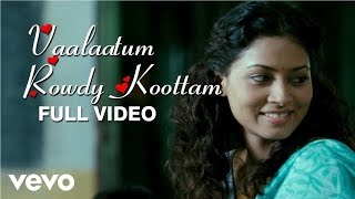 Drohi - Vaalaatum Rowdy Koottam Video | Vishnu, Poonam Bajwa