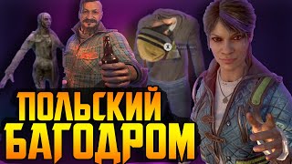 Я сломал Dying Light 2