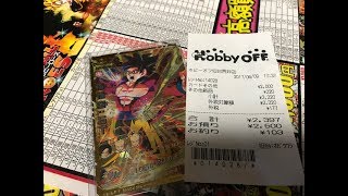 【SDBH】銀箔美品ほしくて買っちゃいました◆ショップにカードのキズの方を指摘してきました◆SUPER DRAGONBALL HEROES◆スーパードラゴンボールヒーローズ◆