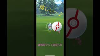 65戦目についに！！！#ポケモンgo #ゲットチャレンジ #色違い #イワンコ