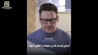 مسلمان واقعی از نظر قرآن کریم