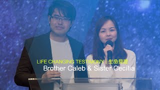 611 Testimony ｜Brother Caleb \u0026 Sister Cecilia｜2021.02.13