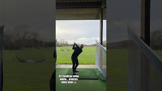 Last swing update of the year. Lots of iron progress made. Roll on 2025 #golf