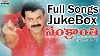 Sankranthi (సంక్రాంతి)Telugu Movie Full Songs || Jukebox II Venkatesh, Srikanth, Sneha