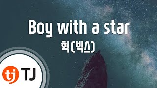 [TJ노래방] Boy with a star - 혁(빅스) / TJ Karaoke