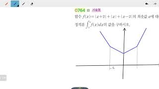 창규야RPM0764 2020 고2S RPM 수학2 0764번