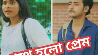 দুষ্টু শাশুড়ি মিষ্টি মেয়ে Prank King Shoeb Shanto Lamha Ansu SR Sobuj Bangla New Natok