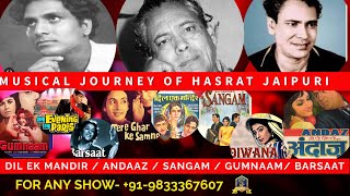 MUSICAL JOURNEY OF HASRAT JAIPURI (LYRICIST) I हसरत जयपुरी I ANANT MUSICAL DREAMS I PRAMOD P MATHUR