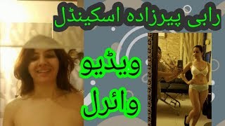Rabi peerzada!! pirzada  leaked vairal  vedio and picture with family photosrabi peerzada