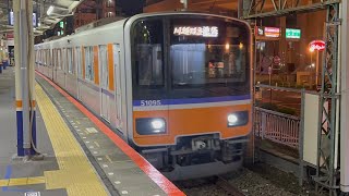 東武東上線東武50090系【51095F】川越特急　成増駅通過