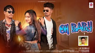 ও বেবি তুই যে আমার প্রেমের তাওয়ালী | O Baby Song | LX Sobuj  Amdadul | Tiktok Viral Song 2024