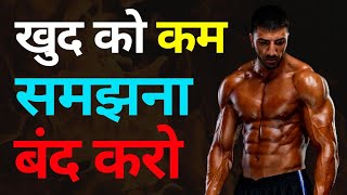 Worlds Best Motivational Video | Motivational & inspirational video in hindi by  willpower star |